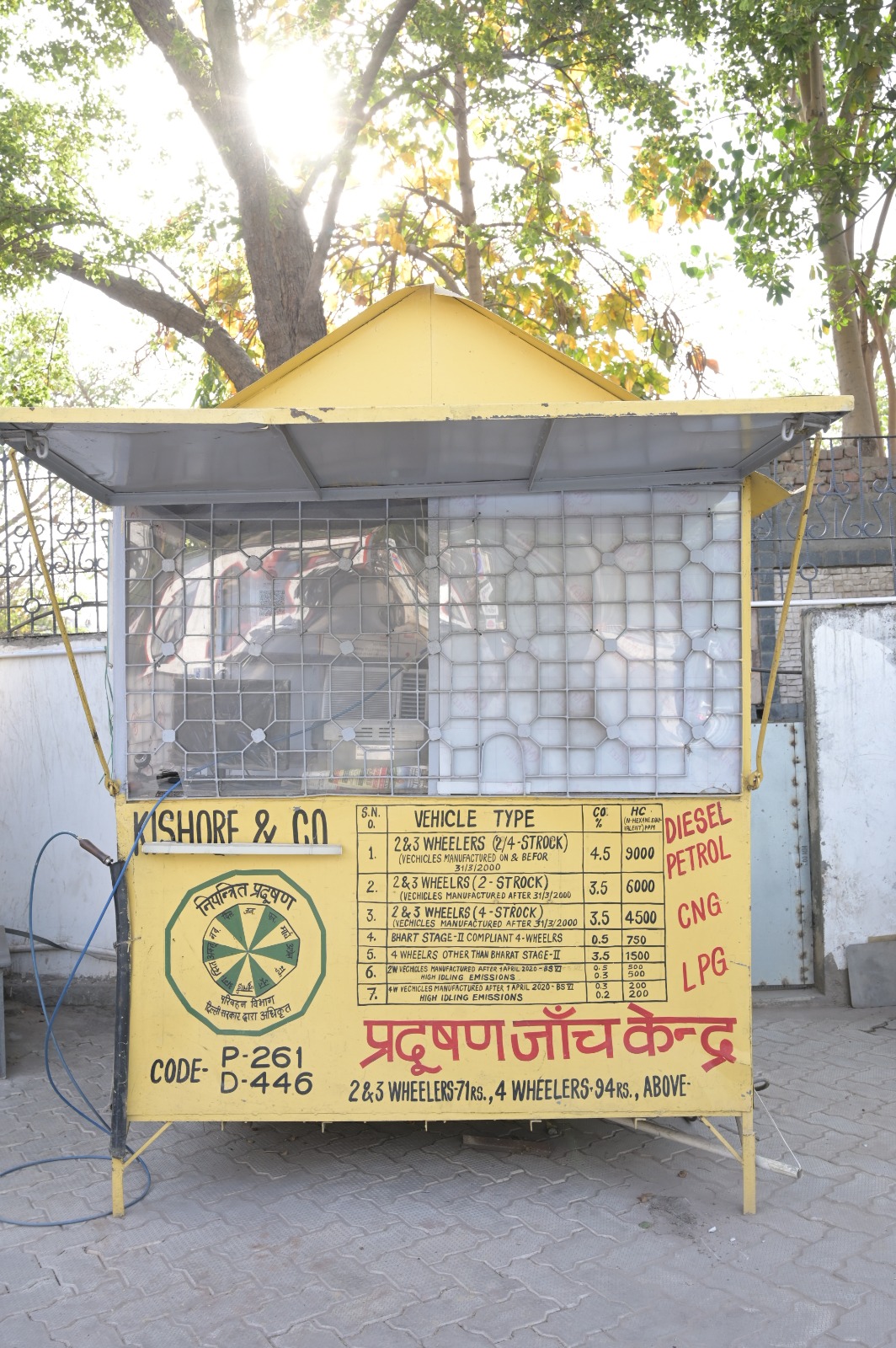 IndianOil - MB Road, New Delhi